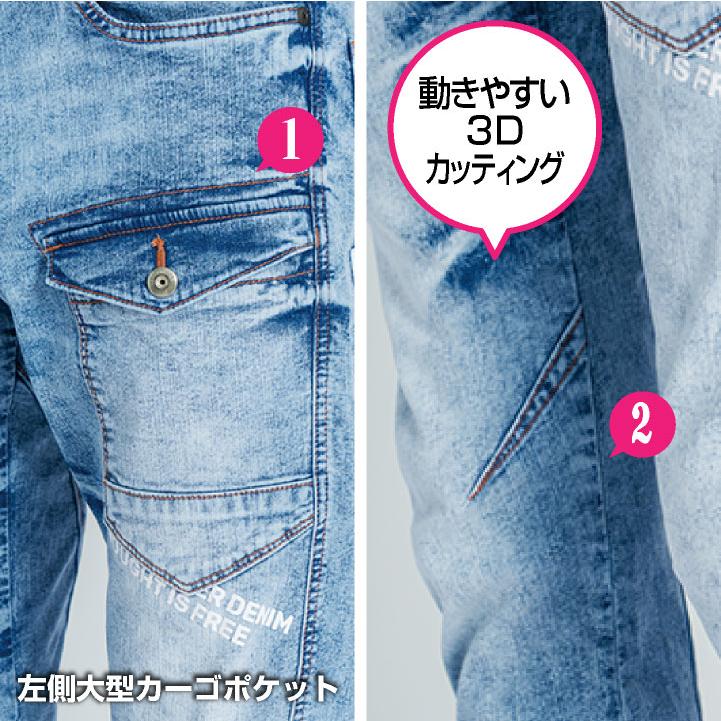 アイズフロンティア デニムカーゴパンツ 春夏 メンズ レディース 接触冷感 遮熱 作業服 仕事服 作業着 おしゃれ かっこいい I'Z FRONTIER if-7452 | I'Z FRONTIER | 02