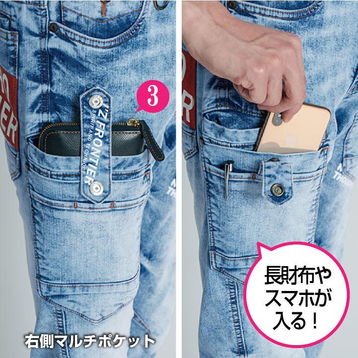 アイズフロンティア デニムカーゴパンツ 春夏 メンズ レディース 接触冷感 遮熱 作業服 仕事服 作業着 おしゃれ かっこいい I'Z FRONTIER if-7452 | I'Z FRONTIER | 03