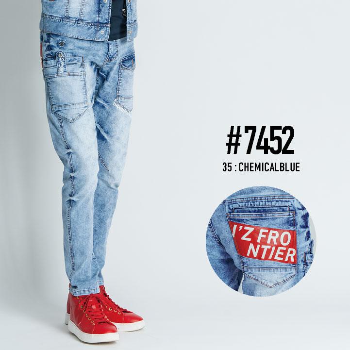 アイズフロンティア デニムカーゴパンツ 春夏 メンズ レディース 接触冷感 遮熱 作業服 仕事服 作業着 おしゃれ かっこいい I'Z FRONTIER if-7452 | I'Z FRONTIER | 08