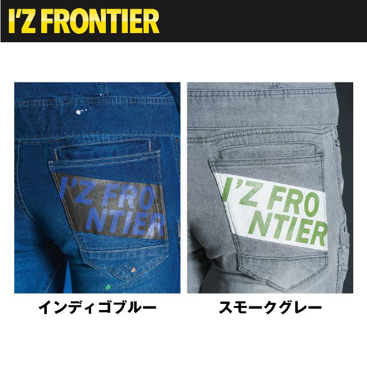 アイズフロンティア デニムカーゴパンツ 春夏 メンズ レディース 接触冷感 遮熱 作業服 仕事服 作業着 おしゃれ かっこいい I'Z FRONTIER if-7452 | I'Z FRONTIER | 09