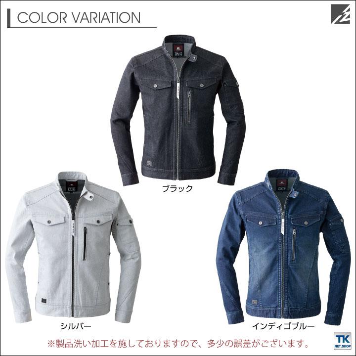 ストレッチ3Dワークジャケット 作業ブルゾン 長袖 ジャケット アイズフロンティア 作業服 作業着 作業ジャンパー 春夏 秋冬 I'Z FRONTIER if-7570 | ブランド登録なし | 10