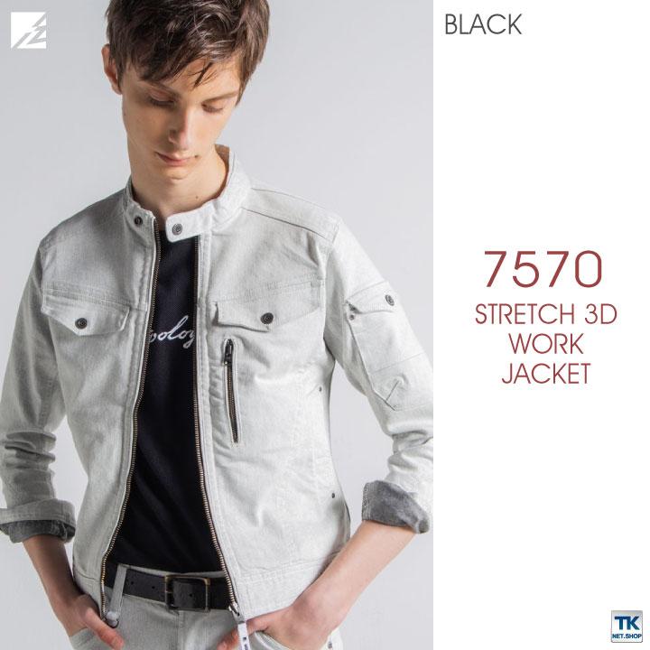 ストレッチ3Dワークジャケット 作業ブルゾン 長袖 ジャケット アイズフロンティア 作業服 作業着 作業ジャンパー 春夏 秋冬 I'Z FRONTIER if-7570 | ブランド登録なし | 11