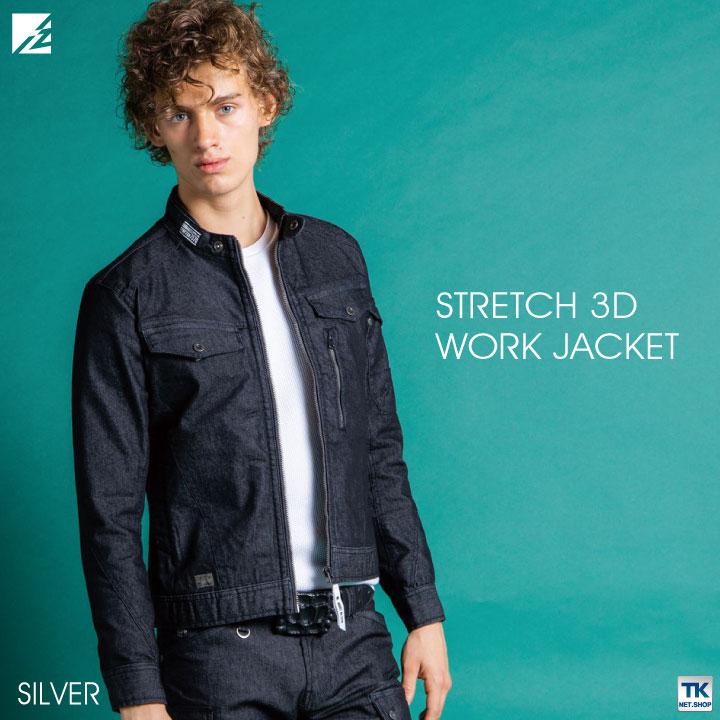 ストレッチ3Dワークジャケット 作業ブルゾン 長袖 ジャケット アイズフロンティア 作業服 作業着 作業ジャンパー 春夏 秋冬 I'Z FRONTIER if-7570 | ブランド登録なし | 12