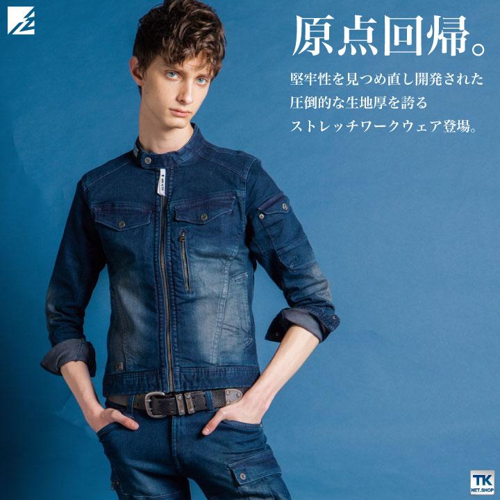 ストレッチ3Dワークジャケット 作業ブルゾン 長袖 ジャケット アイズフロンティア 作業服 作業着 作業ジャンパー 春夏 秋冬 I'Z FRONTIER if-7570 | ブランド登録なし | 01