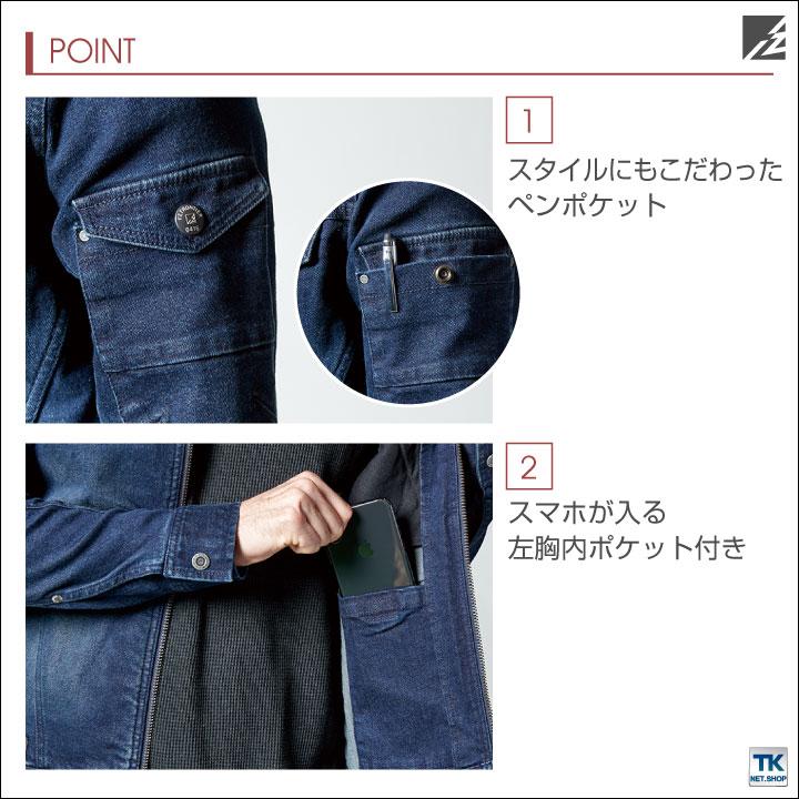 ストレッチ3Dワークジャケット 作業ブルゾン 長袖 ジャケット アイズフロンティア 作業服 作業着 作業ジャンパー 春夏 秋冬 I'Z FRONTIER if-7570 | ブランド登録なし | 05