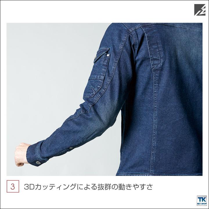 ストレッチ3Dワークジャケット 作業ブルゾン 長袖 ジャケット アイズフロンティア 作業服 作業着 作業ジャンパー 春夏 秋冬 I'Z FRONTIER if-7570 | ブランド登録なし | 06