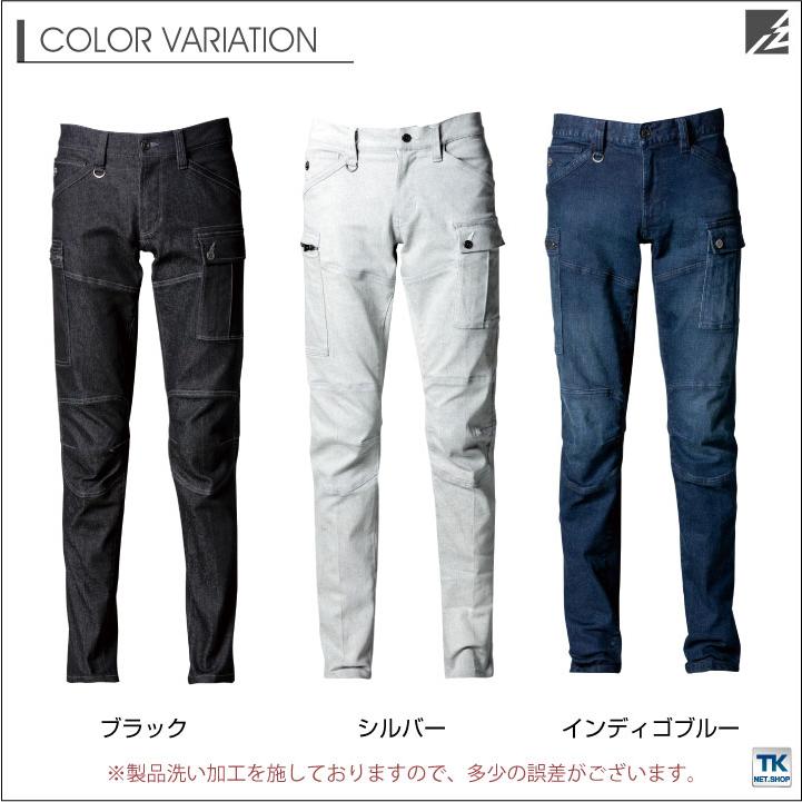ストレッチ3Dカーゴパンツ 作業パンツ アイズフロンティア 作業服 作業着 カーゴパンツ 春夏 秋冬 I'Z FRONTIER if-7572 | ブランド登録なし | 10