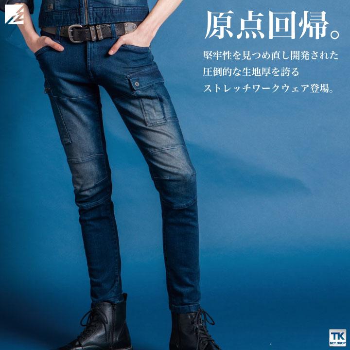 ストレッチ3Dカーゴパンツ 作業パンツ アイズフロンティア 作業服 作業着 カーゴパンツ 春夏 秋冬 I'Z FRONTIER if-7572 | ブランド登録なし | 01