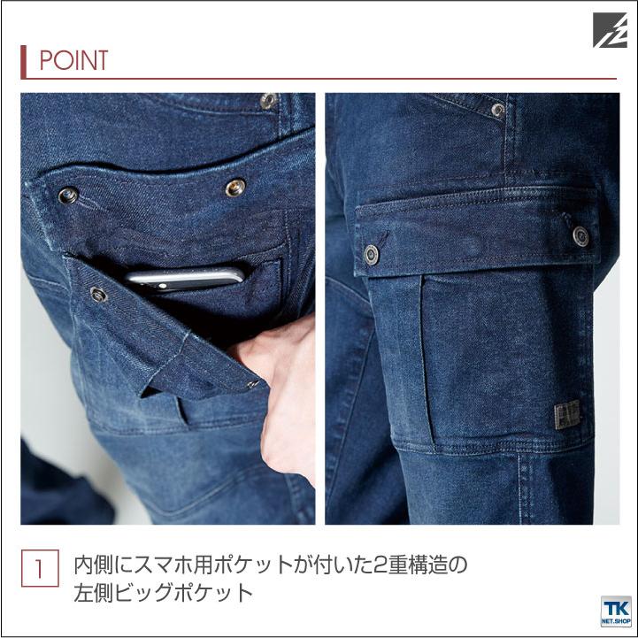 ストレッチ3Dカーゴパンツ 作業パンツ アイズフロンティア 作業服 作業着 カーゴパンツ 春夏 秋冬 I'Z FRONTIER if-7572 | ブランド登録なし | 05