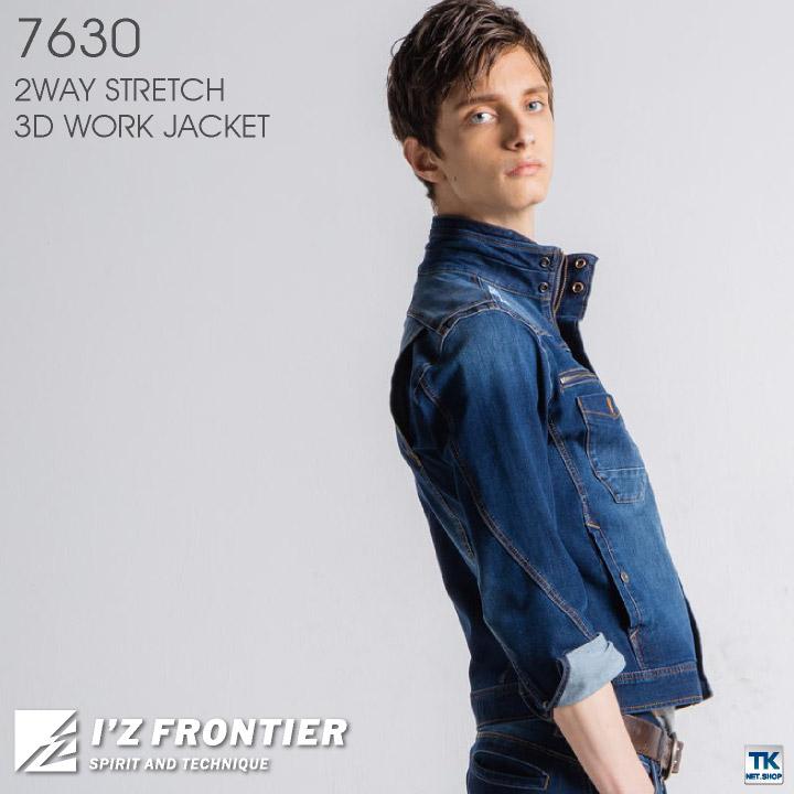 ストレッチ3Dワークジャケット 作業ブルゾン 長袖 ジャケット アイズ