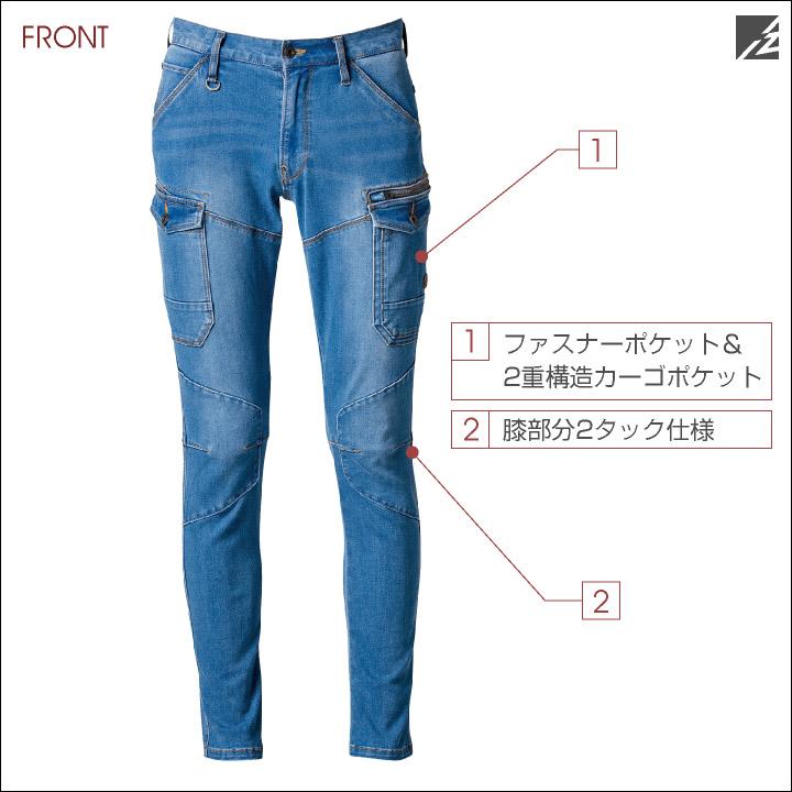 ストレッチ3Dカーゴパンツ 作業パンツ アイズフロンティア 作業服 作業着 デニム カーゴパンツ 春夏 秋冬 I'Z FRONTIER if-7632 | I'Z FRONTIER | 02