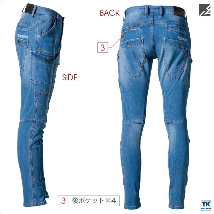 ストレッチ3Dカーゴパンツ 作業パンツ アイズフロンティア 作業服 作業着 デニム カーゴパンツ 春夏 秋冬 I'Z FRONTIER if-7632 | I'Z FRONTIER | 03