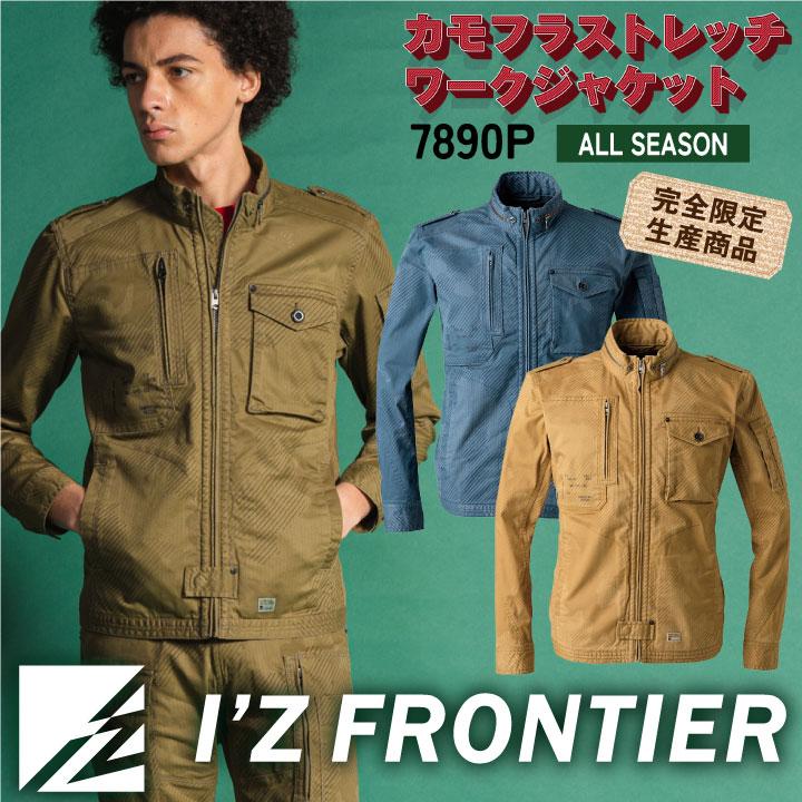 I'Z FRONTIER カモフラストレッチワークジャケット アイズフロンティア