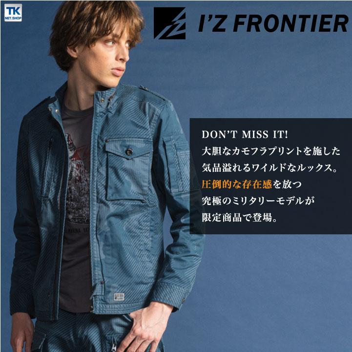 I'Z FRONTIER カモフラストレッチワークジャケット アイズフロンティア