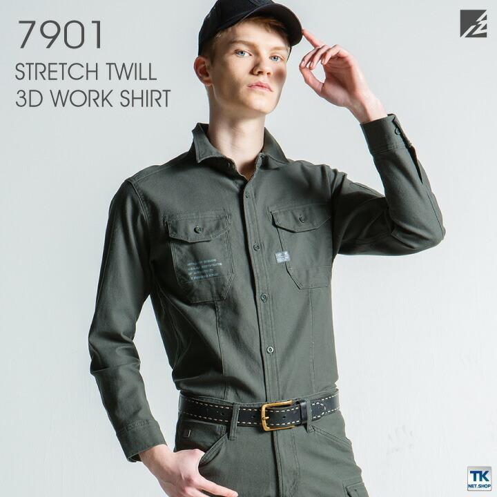 ストレッチツイル3Dワークシャツ 長袖シャツ 作業シャツ アイズフロンティア ストレッチ 作業服 作業着 メンズ 春夏 秋冬 I'Z FRONTIER if-7901 | I'Z FRONTIER | 03