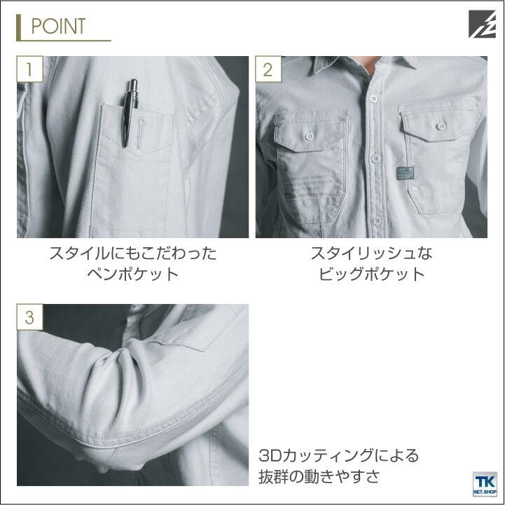 ストレッチツイル3Dワークシャツ 長袖シャツ 作業シャツ アイズフロンティア ストレッチ 作業服 作業着 メンズ 春夏 秋冬 I'Z FRONTIER if-7901 | I'Z FRONTIER | 07