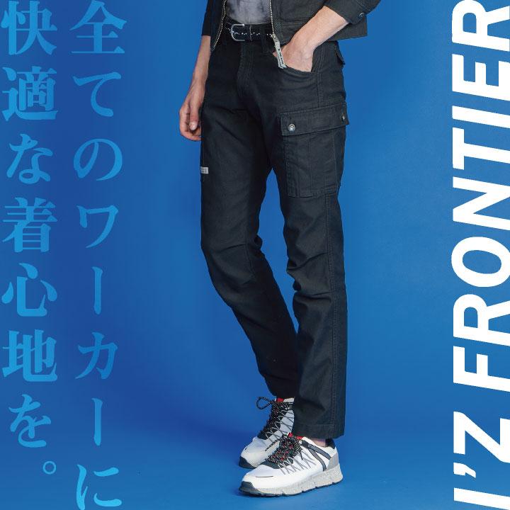 I'Z FRONTIER カーゴパンツ ストレッチ コスパ 作業服 作業着 カーゴ ワークパンツ シンプル カジュアル 春夏 秋冬 アイズフロンティア (即日出荷) if-7902 | ブランド登録なし | 01