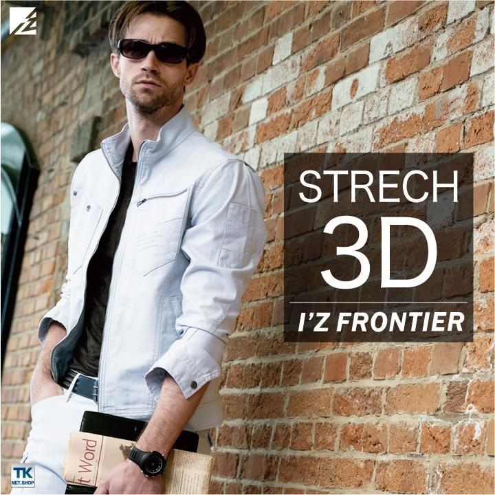 ストレッチ3Dツイルワークジャケット 作業ブルゾン 長袖 ジャケット アイズフロンティア 作業服 作業着 作業ジャンパー 春夏 秋冬 I'Z FRONTIER if-7908 | I'Z FRONTIER | 01