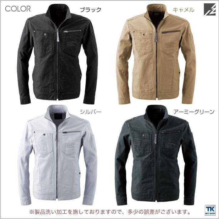 ストレッチ3Dツイルワークジャケット 作業ブルゾン 長袖 ジャケット アイズフロンティア 作業服 作業着 作業ジャンパー 春夏 秋冬 I'Z FRONTIER if-7908 | I'Z FRONTIER | 10