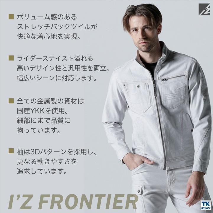 ストレッチ3Dツイルワークジャケット 作業ブルゾン 長袖 ジャケット アイズフロンティア 作業服 作業着 作業ジャンパー 春夏 秋冬 I'Z FRONTIER if-7908 | I'Z FRONTIER | 02