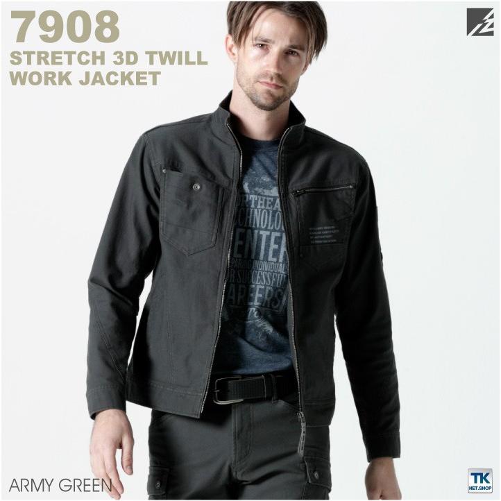 ストレッチ3Dツイルワークジャケット 作業ブルゾン 長袖 ジャケット アイズフロンティア 作業服 作業着 作業ジャンパー 春夏 秋冬 I'Z FRONTIER if-7908 | I'Z FRONTIER | 03