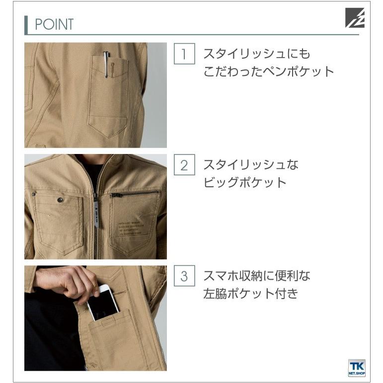 ストレッチ3Dツイルワークジャケット 作業ブルゾン 長袖 ジャケット アイズフロンティア 作業服 作業着 作業ジャンパー 春夏 秋冬 I'Z FRONTIER if-7908 | I'Z FRONTIER | 07