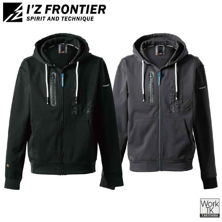 アイズフロンティア 長袖ジャケット 秋冬 メンズ レディース ダンボールニット 軽い 暖かい 形態安定 型崩れしない ストレッチ おしゃれ (即日出荷) if-8610 |  | 04