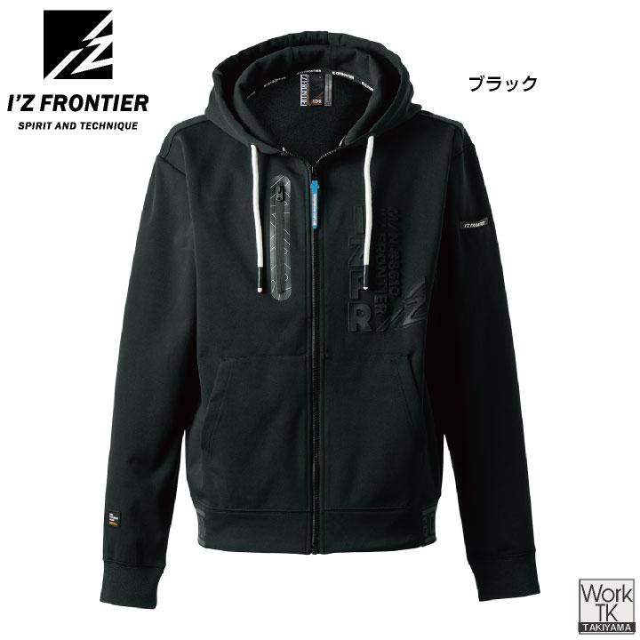 アイズフロンティア 長袖ジャケット 秋冬 メンズ レディース ダンボールニット 軽い 暖かい 形態安定 型崩れしない ストレッチ おしゃれ (即日出荷) if-8610 |  | 06