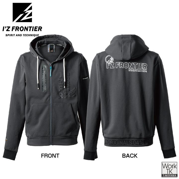 アイズフロンティア 長袖ジャケット 秋冬 メンズ レディース ダンボールニット 軽い 暖かい 形態安定 型崩れしない ストレッチ おしゃれ (即日出荷) if-8610 |  | 07