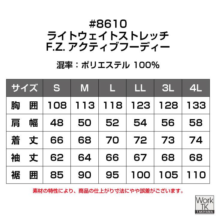 アイズフロンティア 長袖ジャケット 秋冬 メンズ レディース ダンボールニット 軽い 暖かい 形態安定 型崩れしない ストレッチ おしゃれ (即日出荷) if-8610 |  | 08