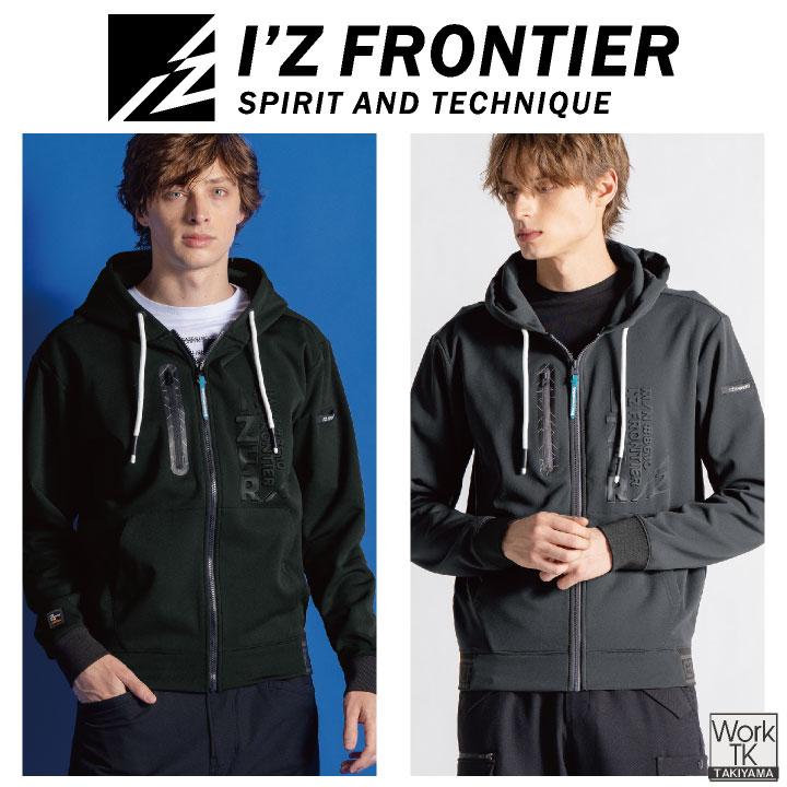 アイズフロンティア 長袖ジャケット 秋冬 メンズ レディース ダンボールニット 軽い 暖かい 形態安定 型崩れしない ストレッチ おしゃれ (即日出荷) if-8610 |  | 09