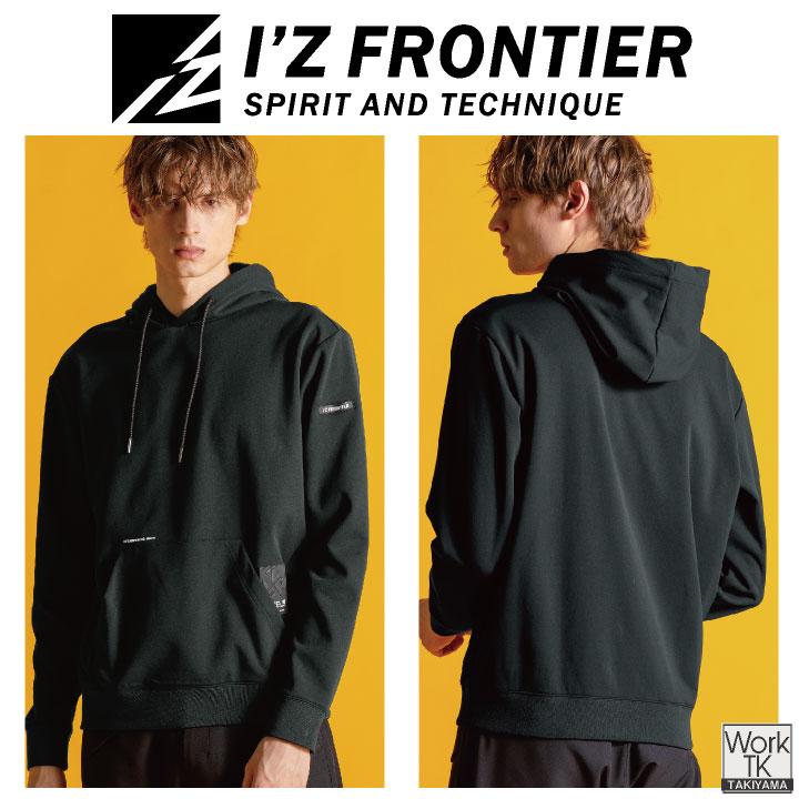 アイズフロンティア 長袖パーカー 秋冬 メンズ レディース ダンボールニット 軽い 保温 暖かい 形態安定 型崩れしない ストレッチ おしゃれ (即日出荷) if-8619 |  | 10