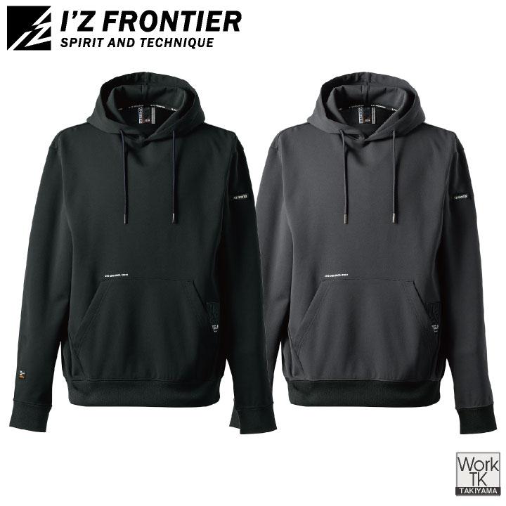 アイズフロンティア 長袖パーカー 秋冬 メンズ レディース ダンボールニット 軽い 保温 暖かい 形態安定 型崩れしない ストレッチ おしゃれ (即日出荷) if-8619 |  | 04