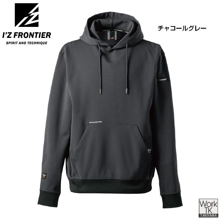 アイズフロンティア 長袖パーカー 秋冬 メンズ レディース ダンボールニット 軽い 保温 暖かい 形態安定 型崩れしない ストレッチ おしゃれ (即日出荷) if-8619 |  | 05