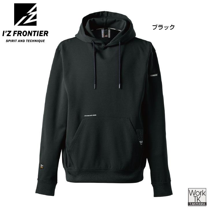 アイズフロンティア 長袖パーカー 秋冬 メンズ レディース ダンボールニット 軽い 保温 暖かい 形態安定 型崩れしない ストレッチ おしゃれ (即日出荷) if-8619 |  | 06