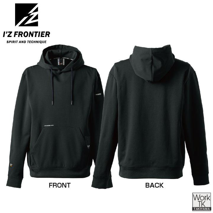 アイズフロンティア 長袖パーカー 秋冬 メンズ レディース ダンボールニット 軽い 保温 暖かい 形態安定 型崩れしない ストレッチ おしゃれ (即日出荷) if-8619 |  | 07