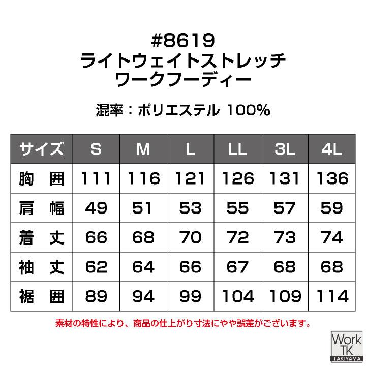 アイズフロンティア 長袖パーカー 秋冬 メンズ レディース ダンボールニット 軽い 保温 暖かい 形態安定 型崩れしない ストレッチ おしゃれ (即日出荷) if-8619 |  | 08