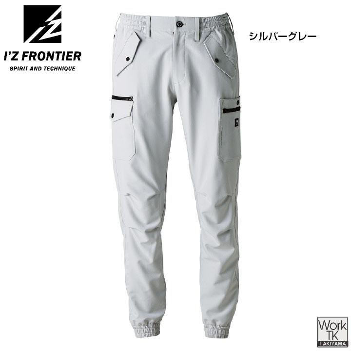 アイズフロンティア ライトウォームジョガーパンツ 秋冬 メンズ レディース 防風 ストレッチ 軽量 透湿 動きやすい 高耐久 おしゃれ (即日出荷) if-8753 |  | 05