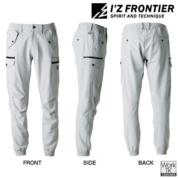 アイズフロンティア ライトウォームジョガーパンツ 秋冬 メンズ レディース 防風 ストレッチ 軽量 透湿 動きやすい 高耐久 おしゃれ (即日出荷) if-8753 |  | 07