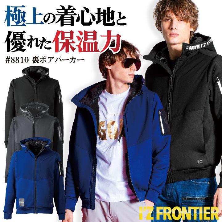 I'Z FRONTIER アイズフロンティア 長袖 パーカー 秋冬 上着 裏 I'Z FRONTIER アイズフロンティア 長袖 パーカー 秋冬 上着 裏