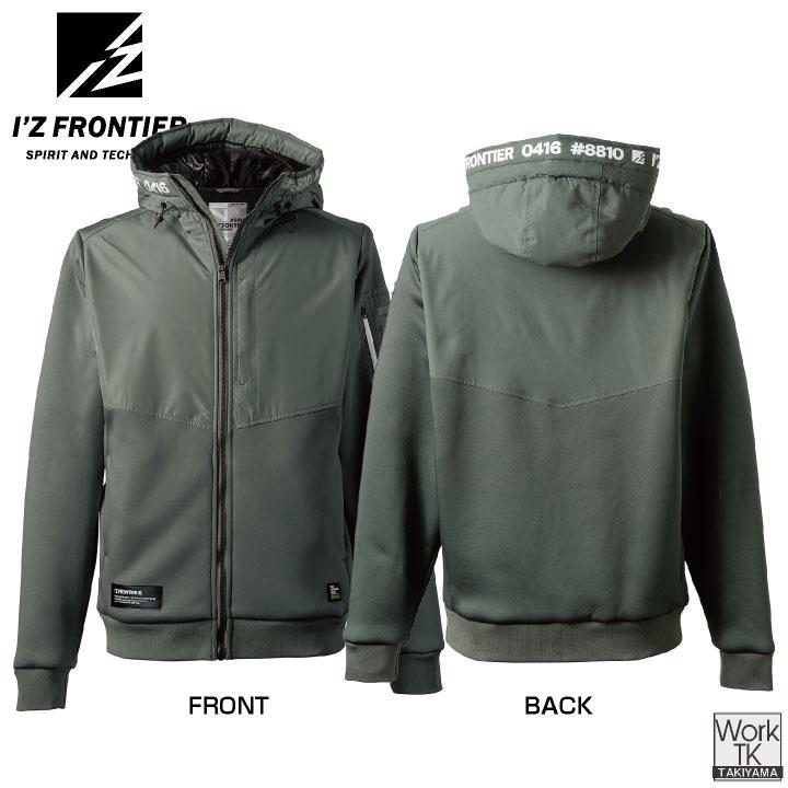 I'Z FRONTIER アイズフロンティア 長袖 パーカー 秋冬 保温 防寒 防風