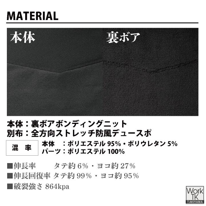 アイズフロンティア 長袖 パーカー 秋冬 保温 防寒 防風 高強度 メンズ レディース 裏ボア ストレッチ 仕事服 作業着 おしゃれ (即日出荷) if-8810 | I'Z FRONTIER | 11