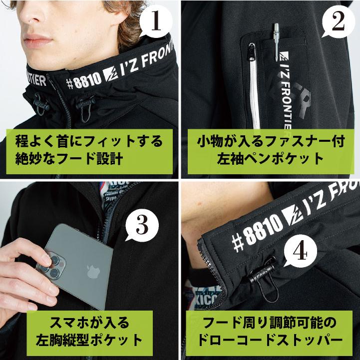 I'Z FRONTIER アイズフロンティア 長袖 パーカー 秋冬 上着 裏 I'Z FRONTIER アイズフロンティア 長袖 パーカー 秋冬 上着 裏