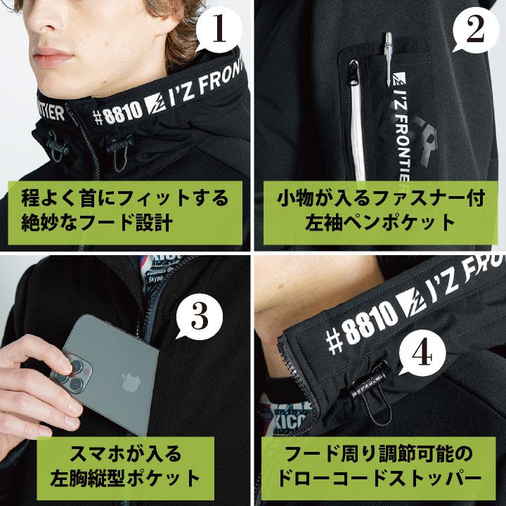 アイズフロンティア 長袖 パーカー 秋冬 保温 防寒 防風 高強度 メンズ レディース 裏ボア ストレッチ 仕事服 作業着 おしゃれ (即日出荷) if-8810 | I'Z FRONTIER | 03