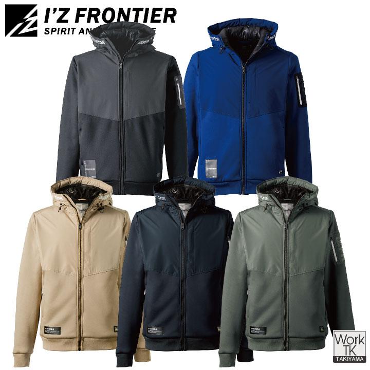 アイズフロンティア 長袖 パーカー 秋冬 保温 防寒 防風 高強度 メンズ レディース 裏ボア ストレッチ 仕事服 作業着 おしゃれ (即日出荷) if-8810 | I'Z FRONTIER | 04