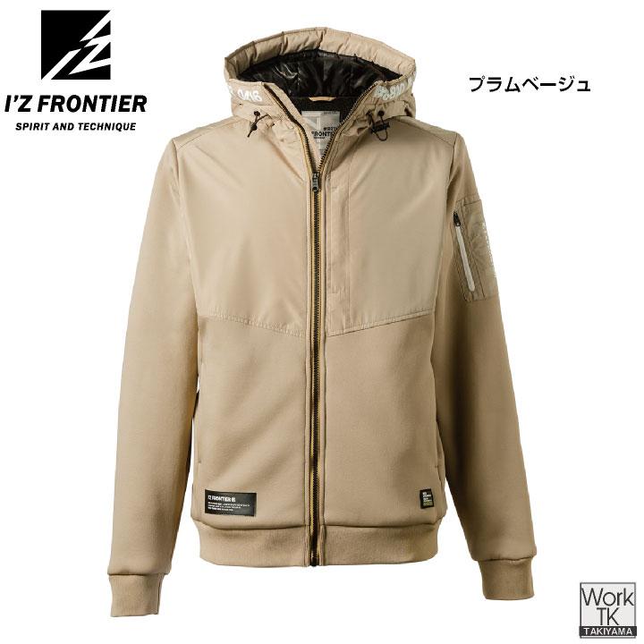 アイズフロンティア 長袖 パーカー 秋冬 保温 防寒 防風 高強度 メンズ レディース 裏ボア ストレッチ 仕事服 作業着 おしゃれ (即日出荷) if-8810 | I'Z FRONTIER | 07