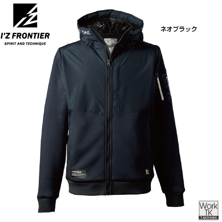 アイズフロンティア 長袖 パーカー 秋冬 保温 防寒 防風 高強度 メンズ レディース 裏ボア ストレッチ 仕事服 作業着 おしゃれ (即日出荷) if-8810 | I'Z FRONTIER | 08
