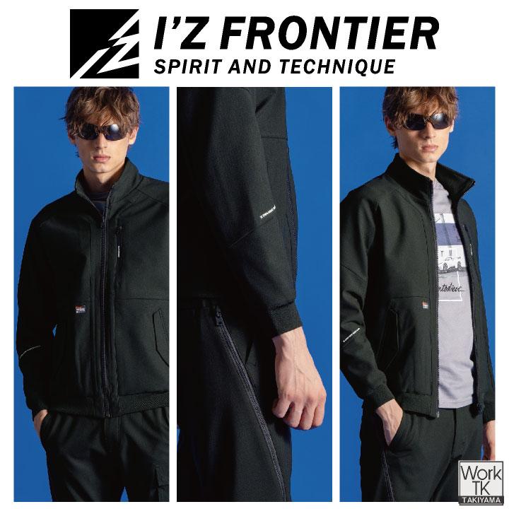 アイズフロンティア 断寒保温長袖ジャケット 秋冬 メンズ レディース 防寒着 ストレッチ 遠赤外線 保温 丈夫 動きやすい おしゃれ (即日出荷) if-8850 |  | 10
