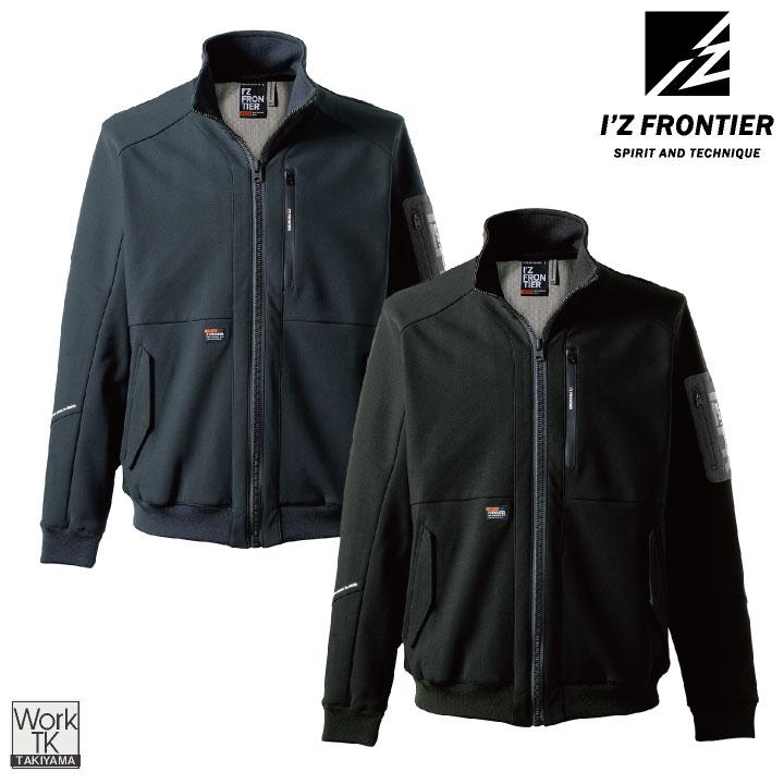 アイズフロンティア 断寒保温長袖ジャケット 秋冬 メンズ レディース 防寒着 ストレッチ 遠赤外線 保温 丈夫 動きやすい おしゃれ (即日出荷) if-8850 |  | 04