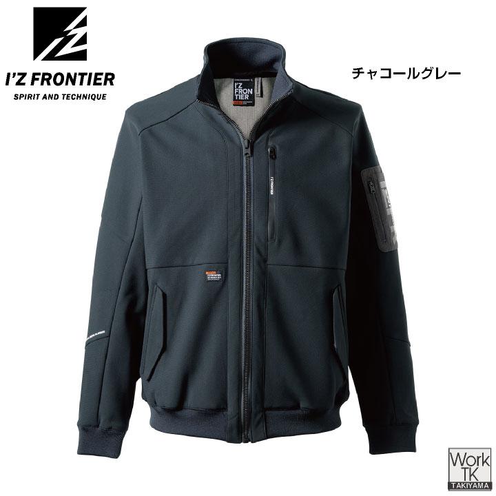 アイズフロンティア 断寒保温長袖ジャケット 秋冬 メンズ レディース 防寒着 ストレッチ 遠赤外線 保温 丈夫 動きやすい おしゃれ (即日出荷) if-8850 |  | 05